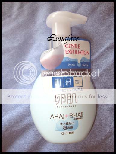 hada labo aha bha watson