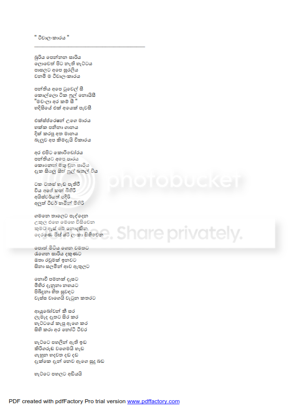 Teacher_001_zps8067ba86.png